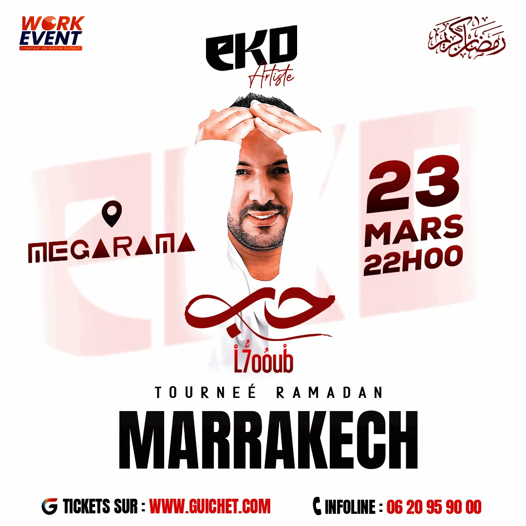 EKO « L7oub » à Marrakech