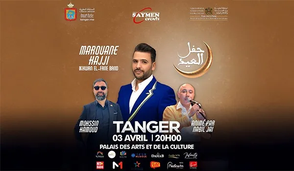 Marouane Hajji à Tanger